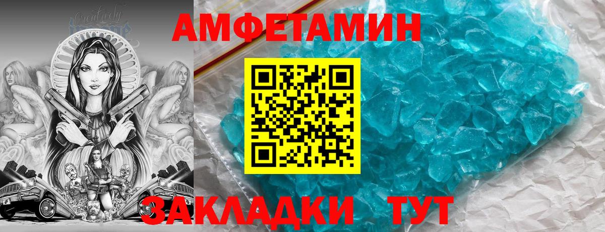  Cocaine Елец