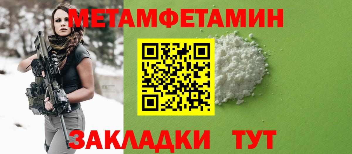 Елец  АМФЕТАМИН  Вход с VPN  АМФ 98% 