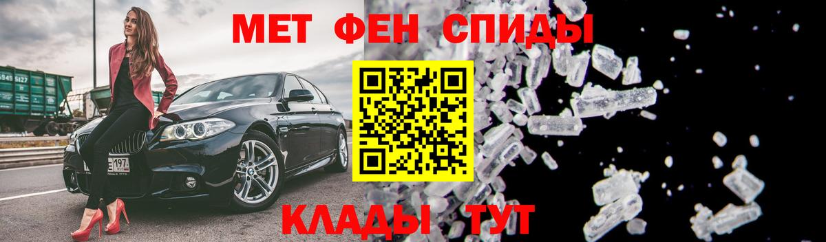 АМФЕТАМИН VHQ Елец