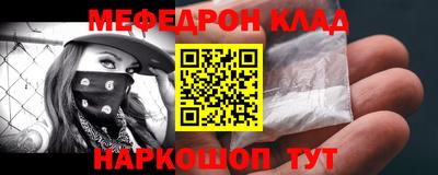 скорость Ликино-Дулёво