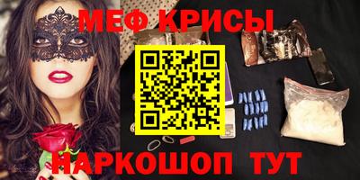 мдма Лесосибирск