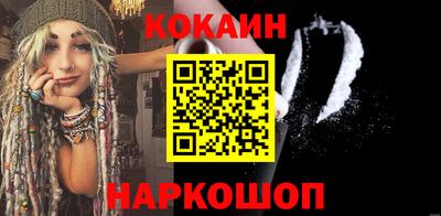 мдпв Ливны