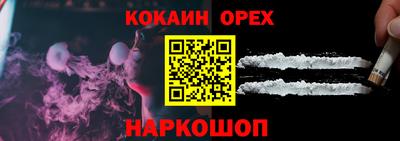 скорость Ликино-Дулёво