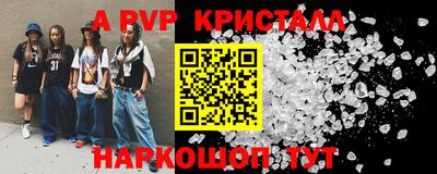 скорость Ликино-Дулёво
