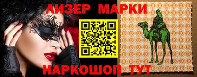 мдпв Ливны