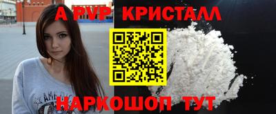 мдпв Ливны