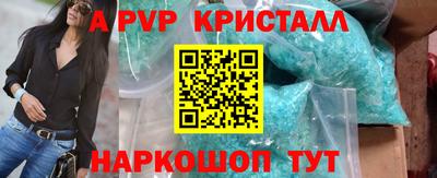 мдма Лесосибирск