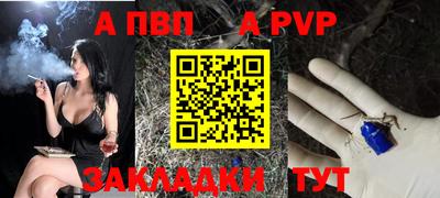 мдпв Ливны