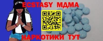 мдпв Ливны