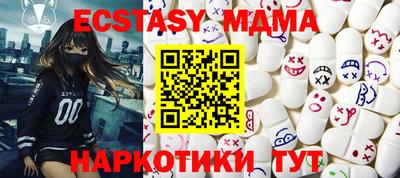 мдма Лесосибирск