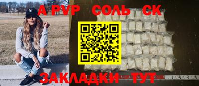 скорость Ликино-Дулёво