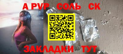 мдпв Ливны