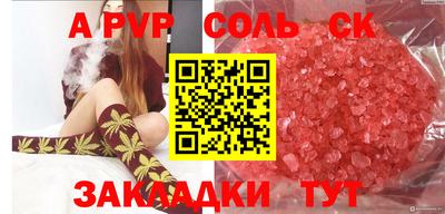 мдма Лесосибирск