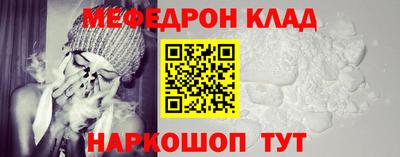 мдма Лесосибирск