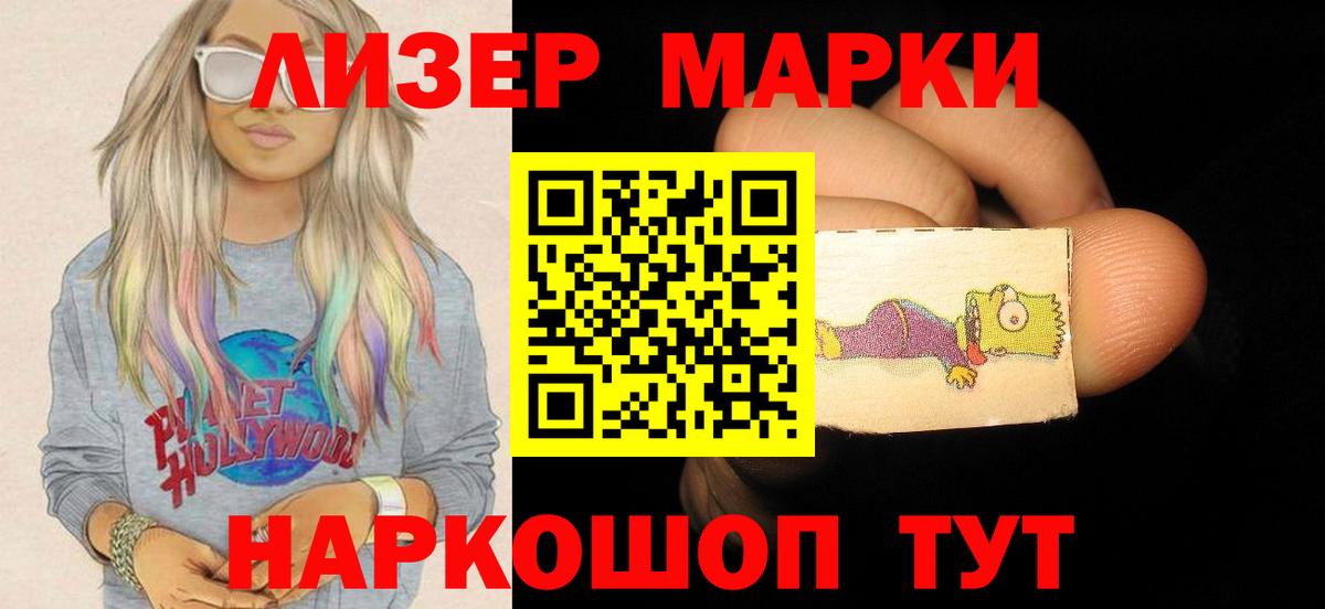 LSD-25  Елец  Конопля  Экстази  Гашиш  МЕФ   МАРИХУАНА  Вход с VPN 