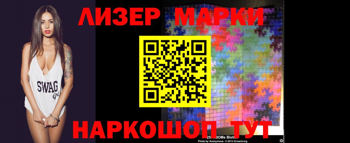ЛСД экстази ecstasy  Вход с VPN  Елец  LSD-25 экстази кислота 