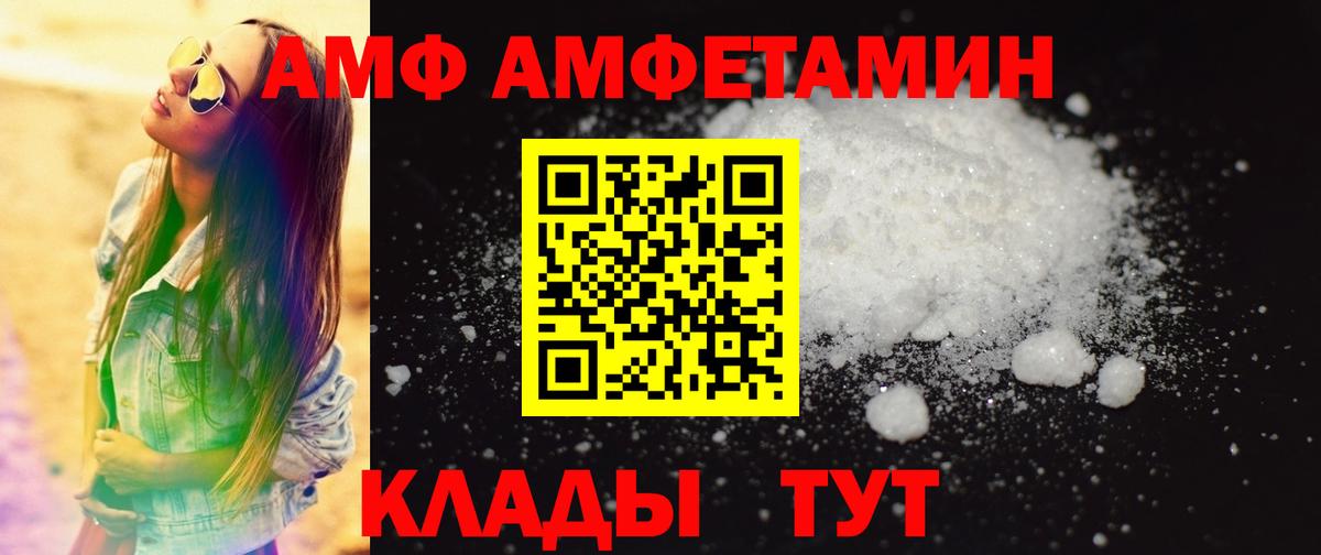 Елец  Первитин витя  Вход с VPN 