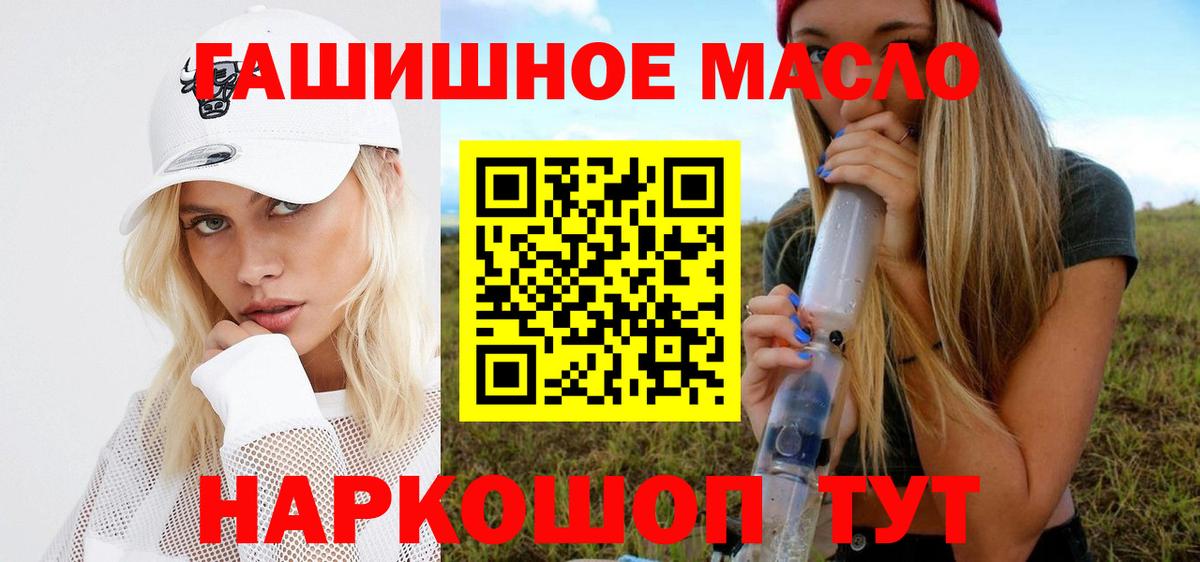 Елец  Дистиллят ТГК Wax  Вход с VPN 