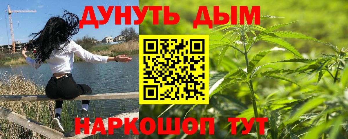 Каннабис конопля Елец