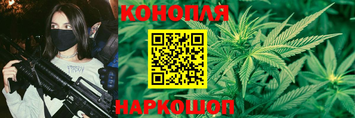Конопля Bruce Banner  Каннабис ГИДРОПОН  Вход с VPN  Елец  Шишки марихуана Bruce Banner 